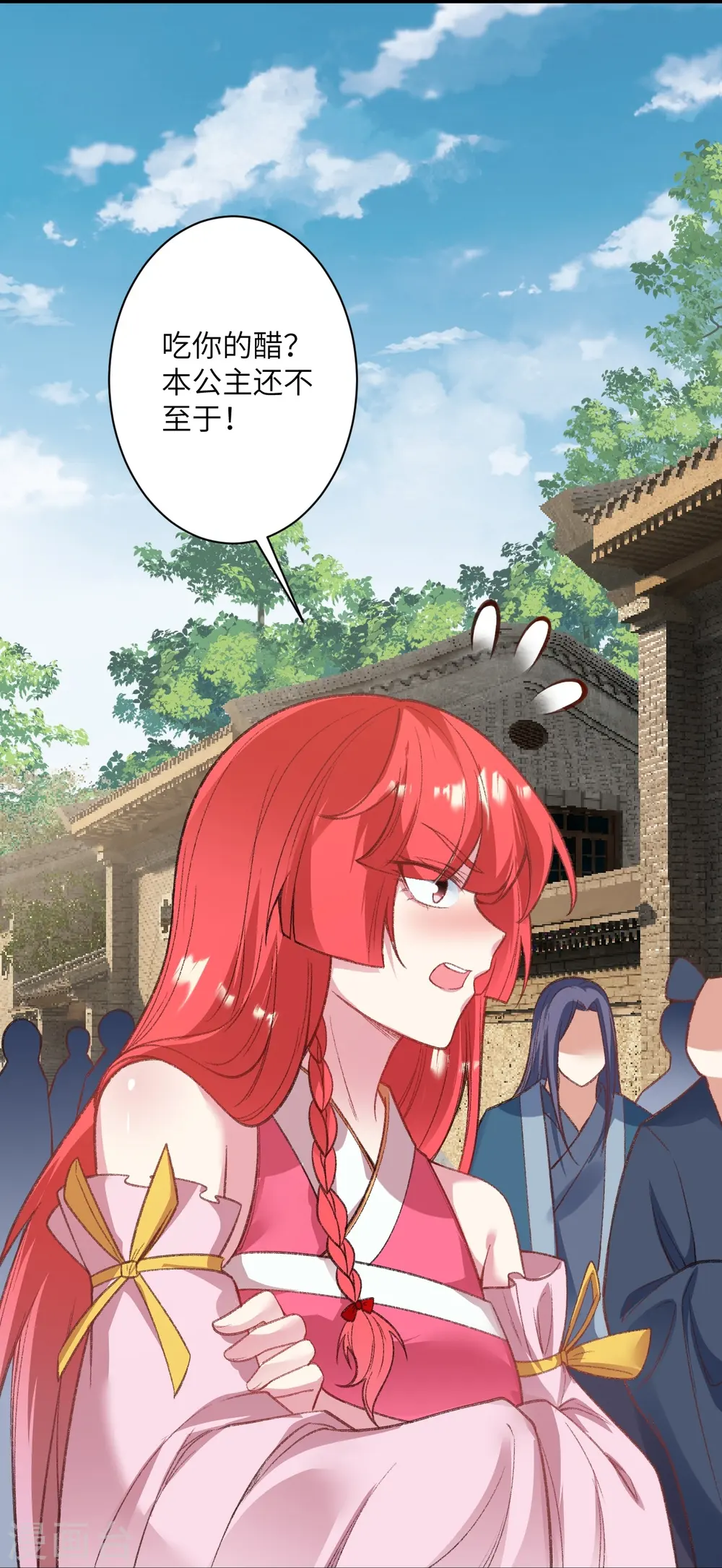 逆天邪神小说txt下载漫画,第480话 少年的肩膀2图