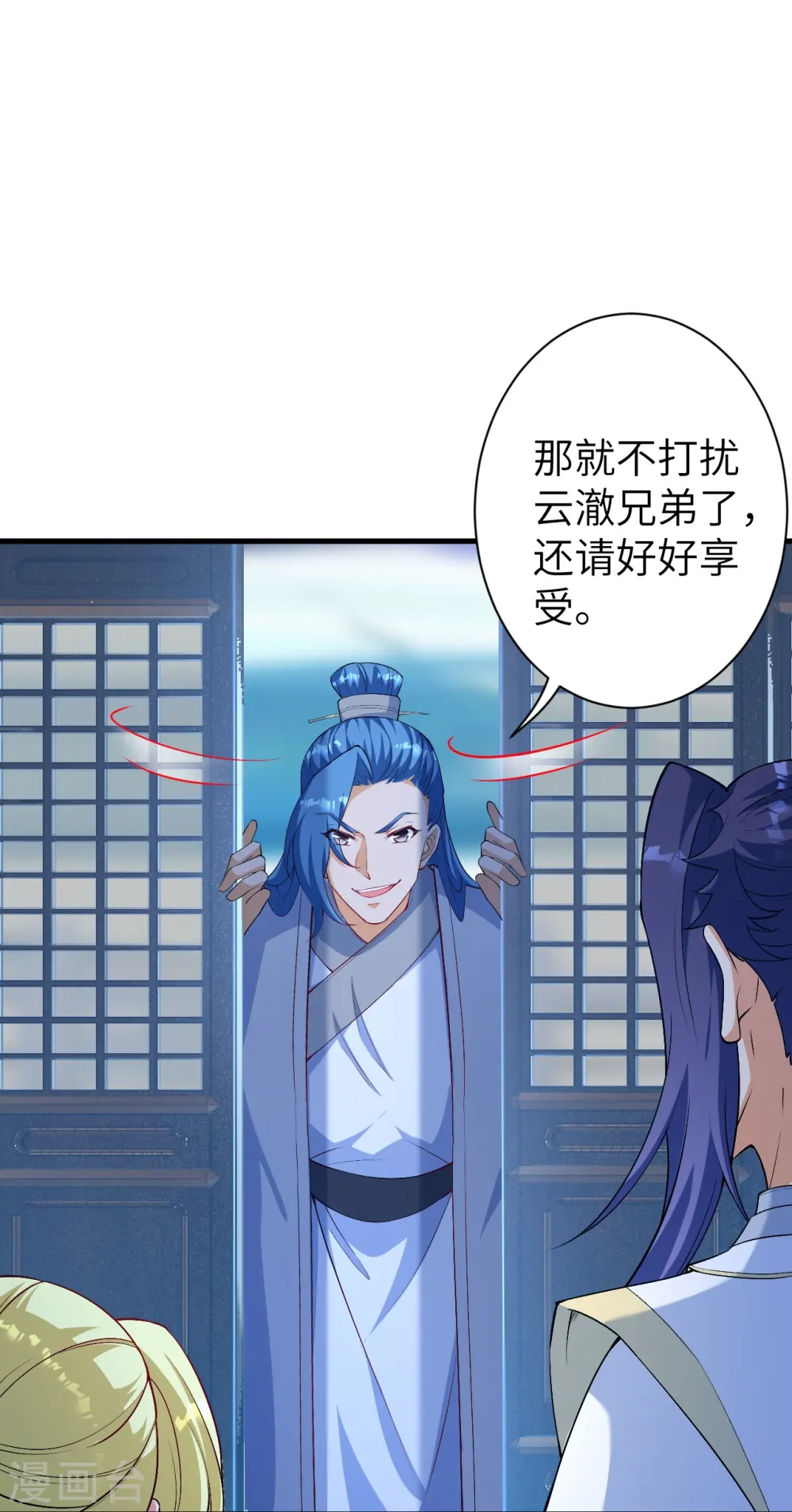 逆天邪神漫画,第575话 取而代之2图
