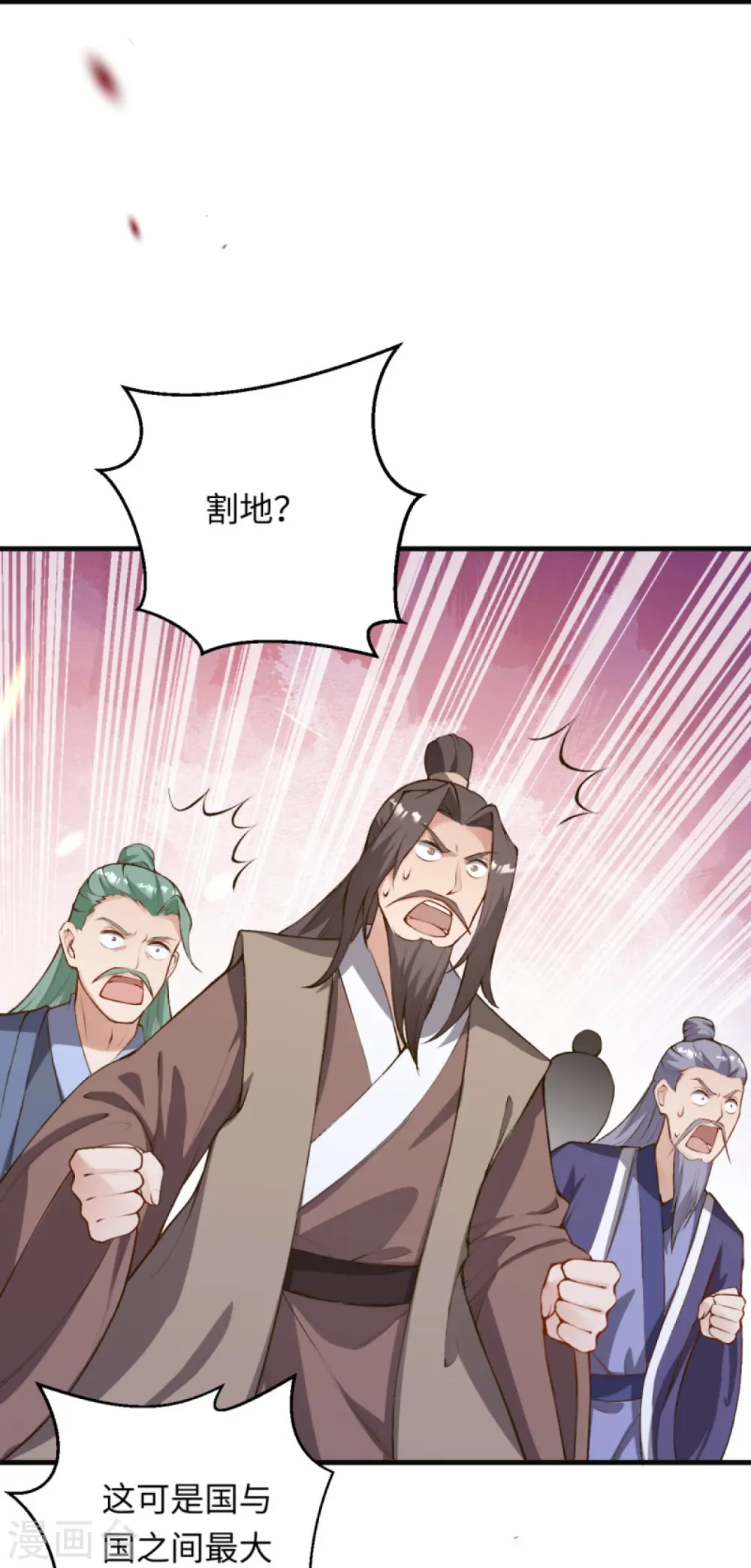 逆天邪神漫画,第402话 激怒凤横空1图