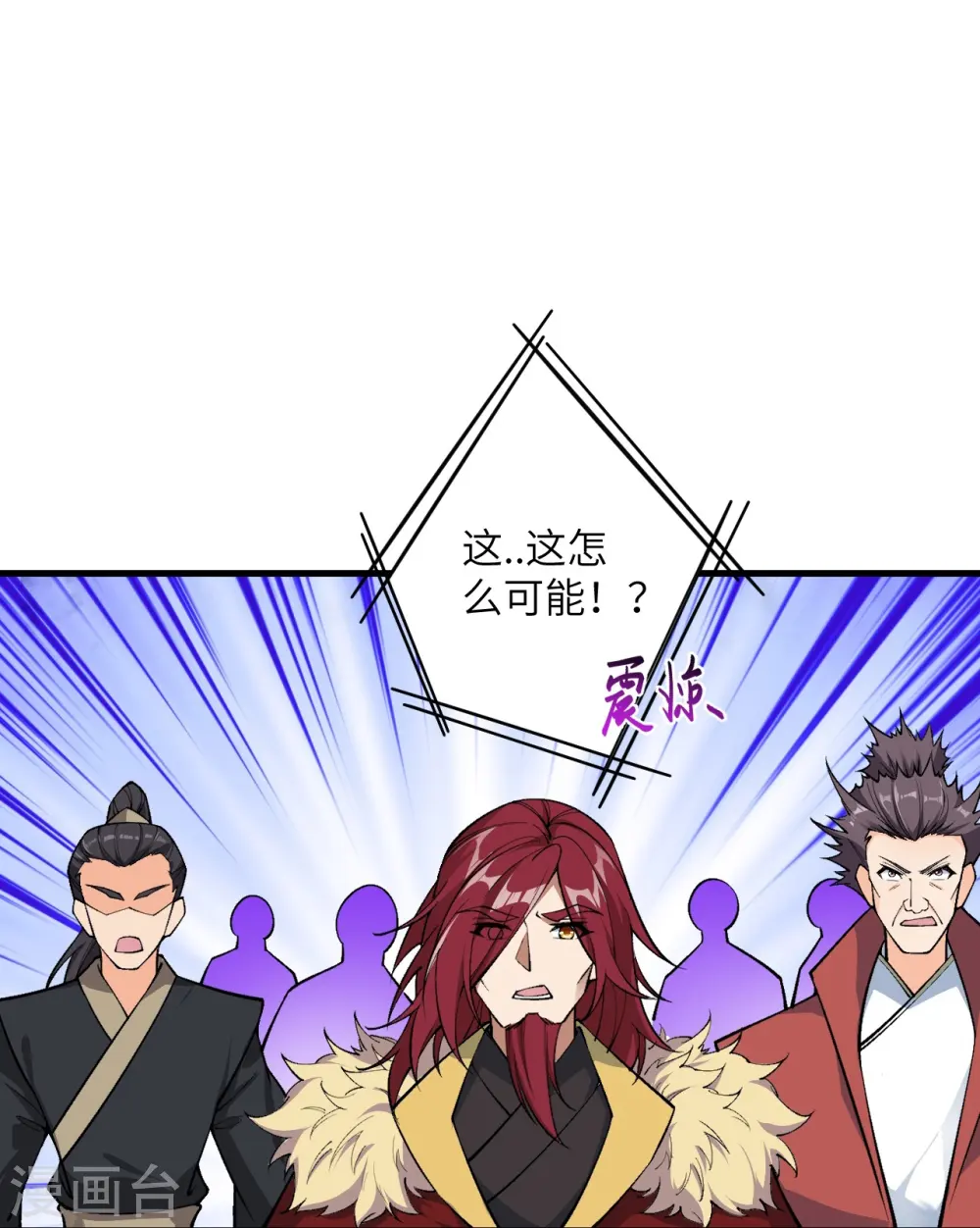 逆天邪神漫画,第569话 双修伴侣1图