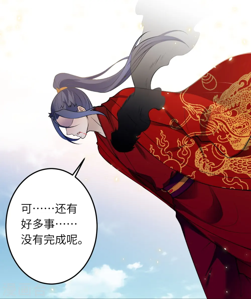 逆天邪神漫画,第492话 我还有好多事情没做呢1图