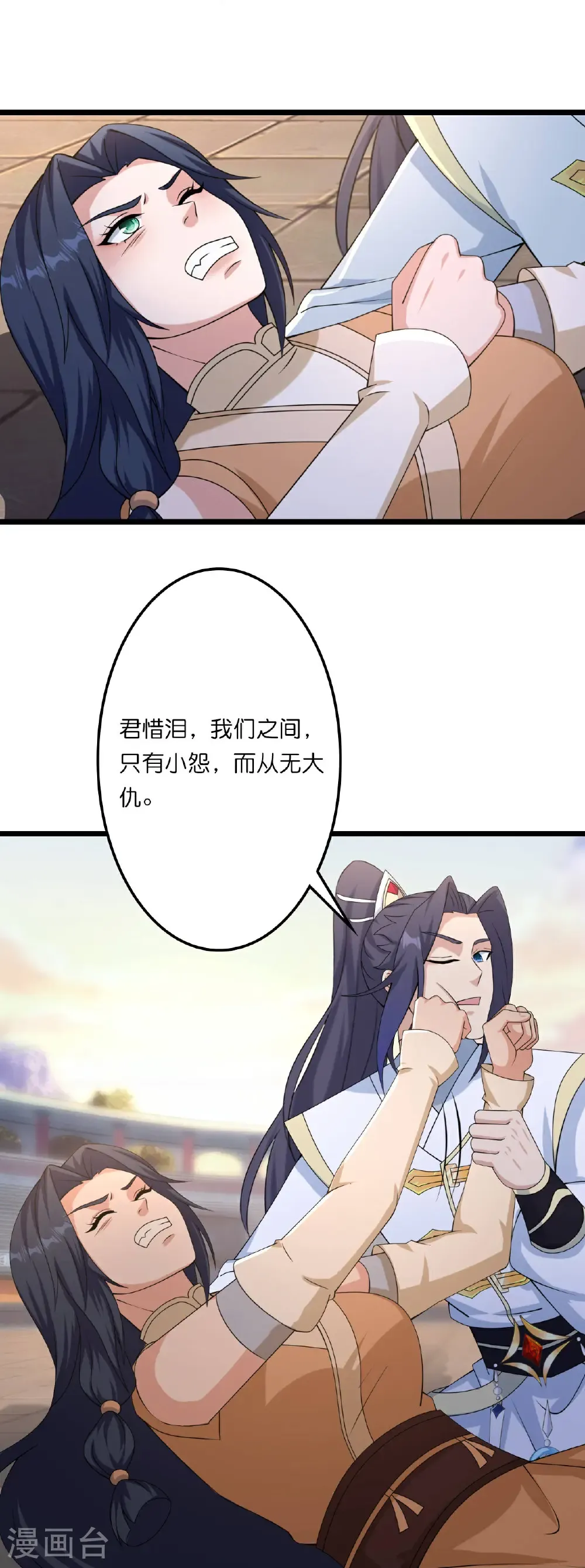 逆天邪神漫画,第662话 云澈连胜1图