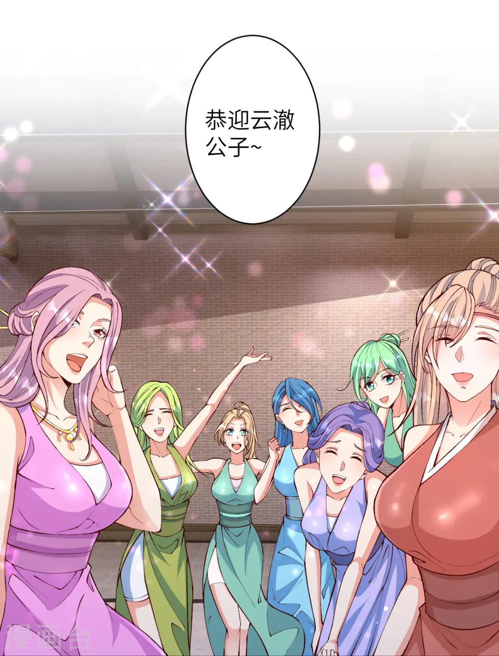 逆天邪神漫画,第575话 取而代之1图