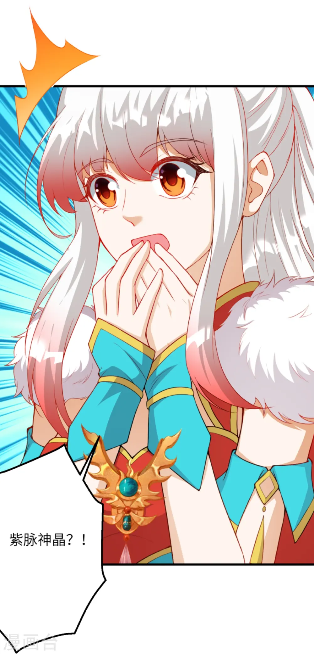 逆天邪神漫画,第414话 真相2图