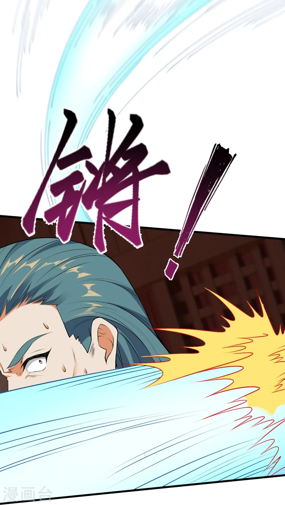 逆天邪神火星引力最新章节漫画,第482话 居然有人敢动云宫主2图