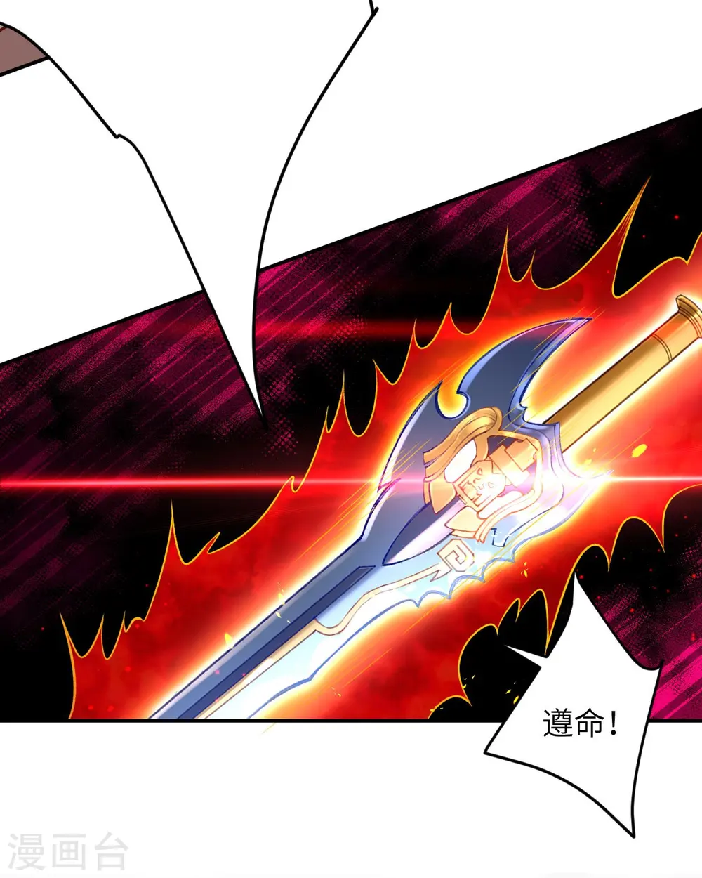 逆天邪神漫画,第441话 魔神领域2图