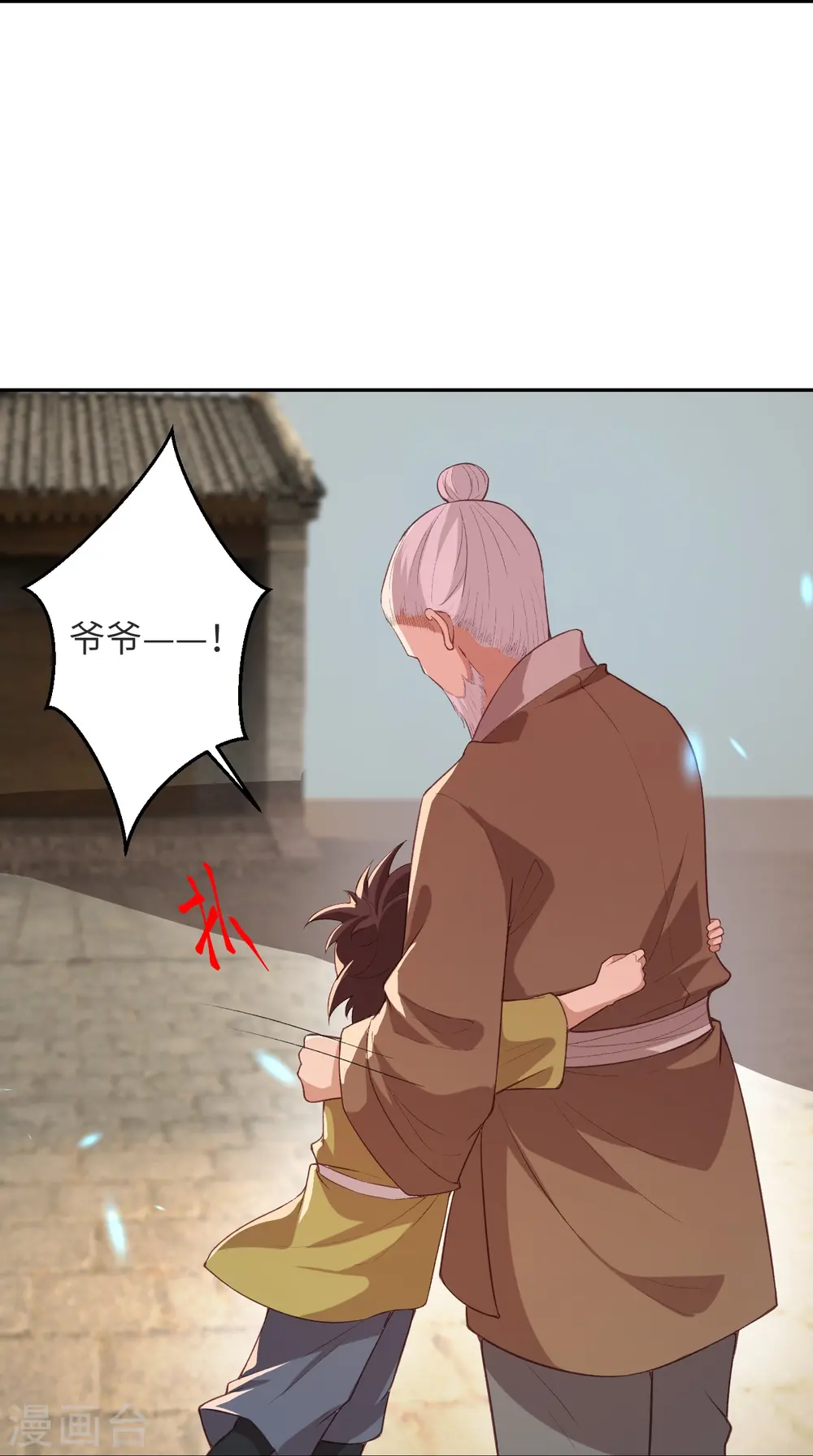 逆天邪神小说txt下载漫画,第481话 行侠仗义2图