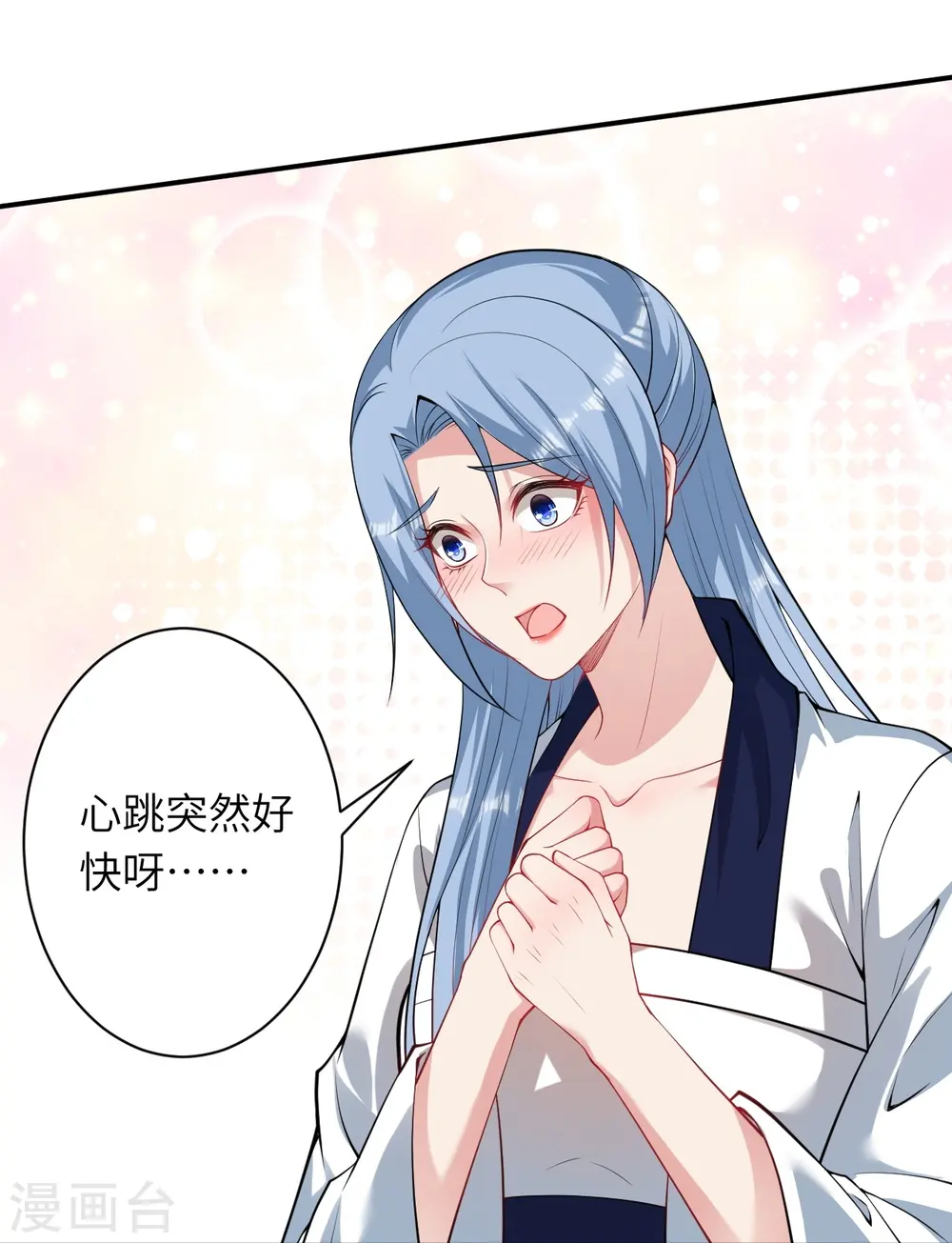 逆天邪神漫画,第521话 茉莉，我还能再见到你吗？1图