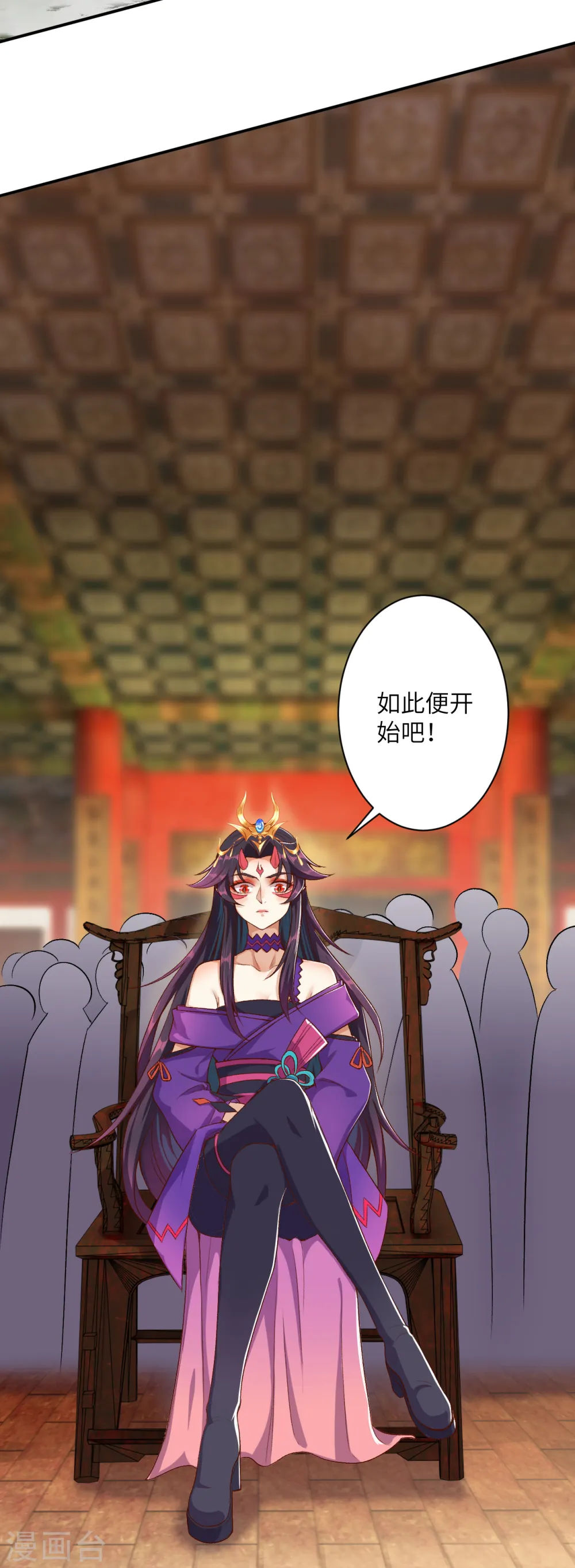 逆天邪神漫画,第352话 言成空VS子寰2图