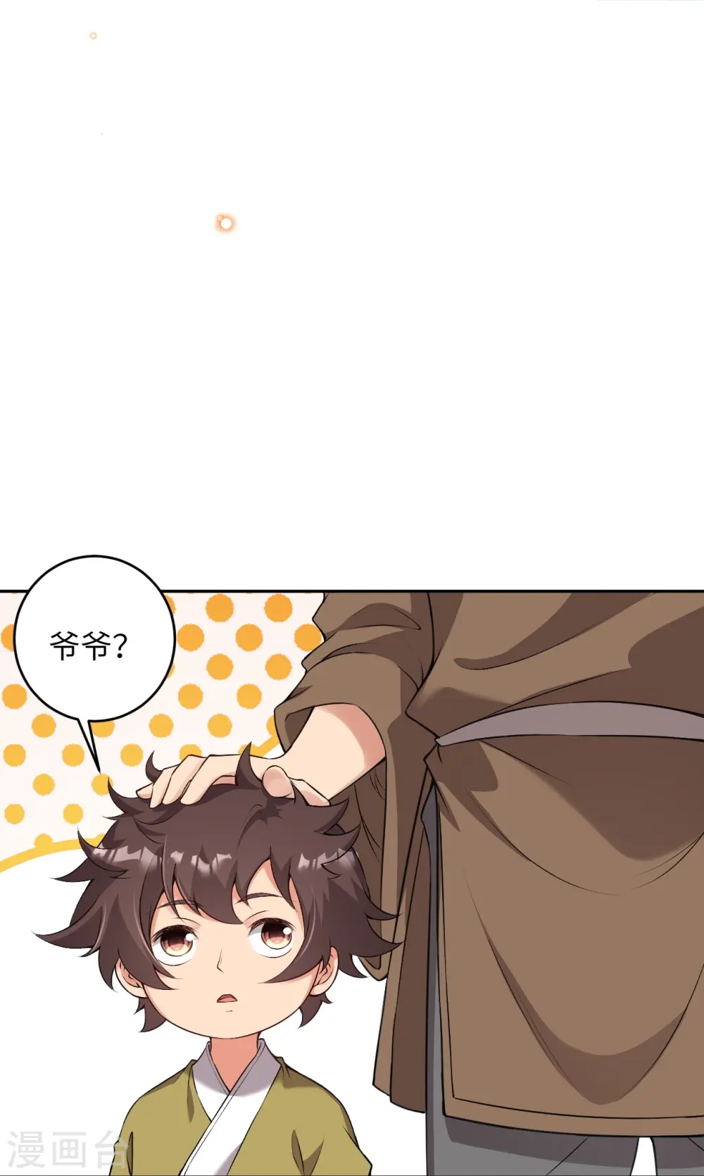 逆天邪神小说txt下载漫画,第485话 证据确凿，何话可说？2图
