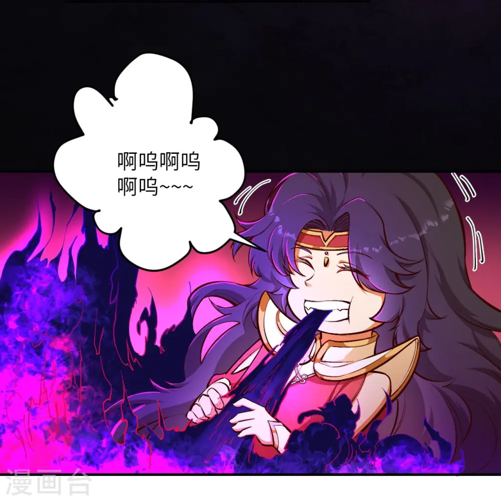 逆天邪神漫画,第446话 冰炎破之1图