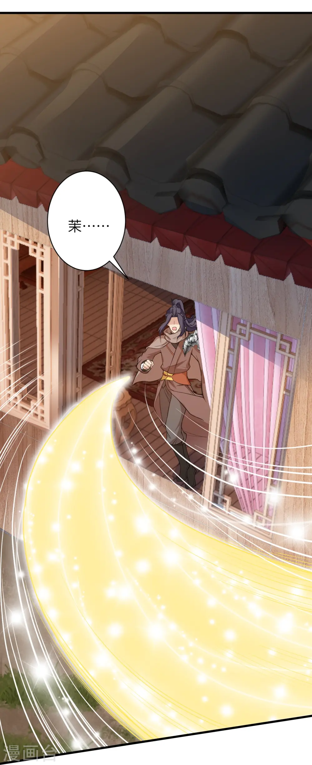 逆天邪神小说txt下载漫画,第477话 再探绝云崖2图