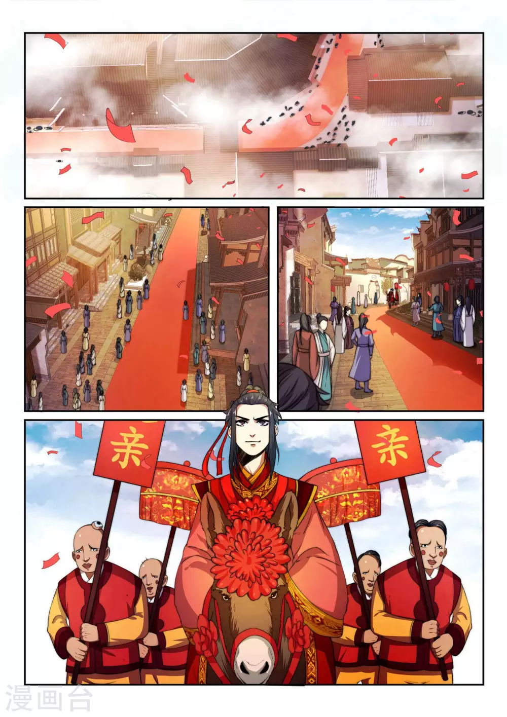 逆天邪神漫画,第3话 迎亲21图