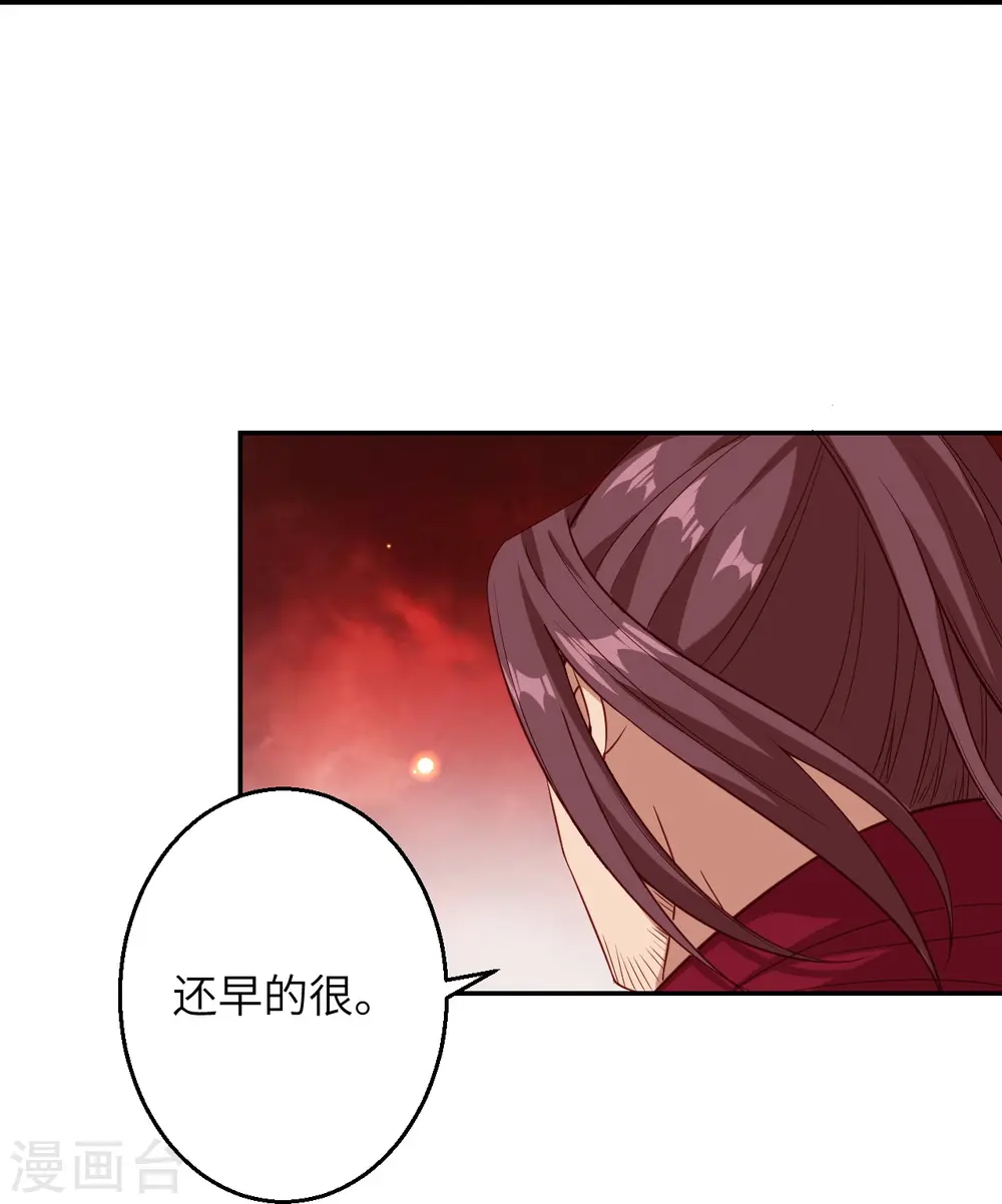 逆天邪神漫画,第594话 相互2图