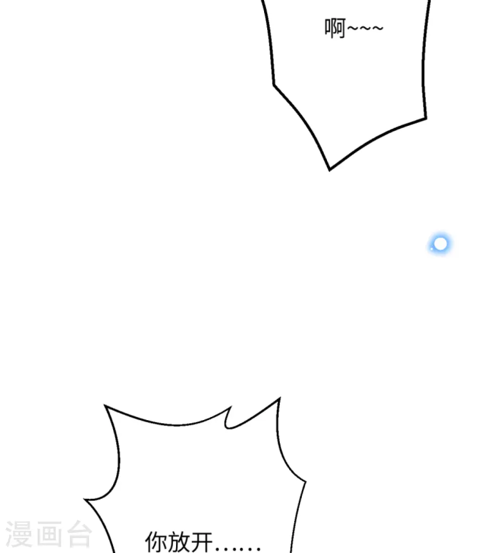 逆天邪神漫画,第423话 决战焚绝尘1图