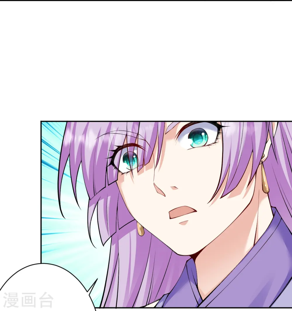 逆天邪神漫画,第580话 无垢神体1图