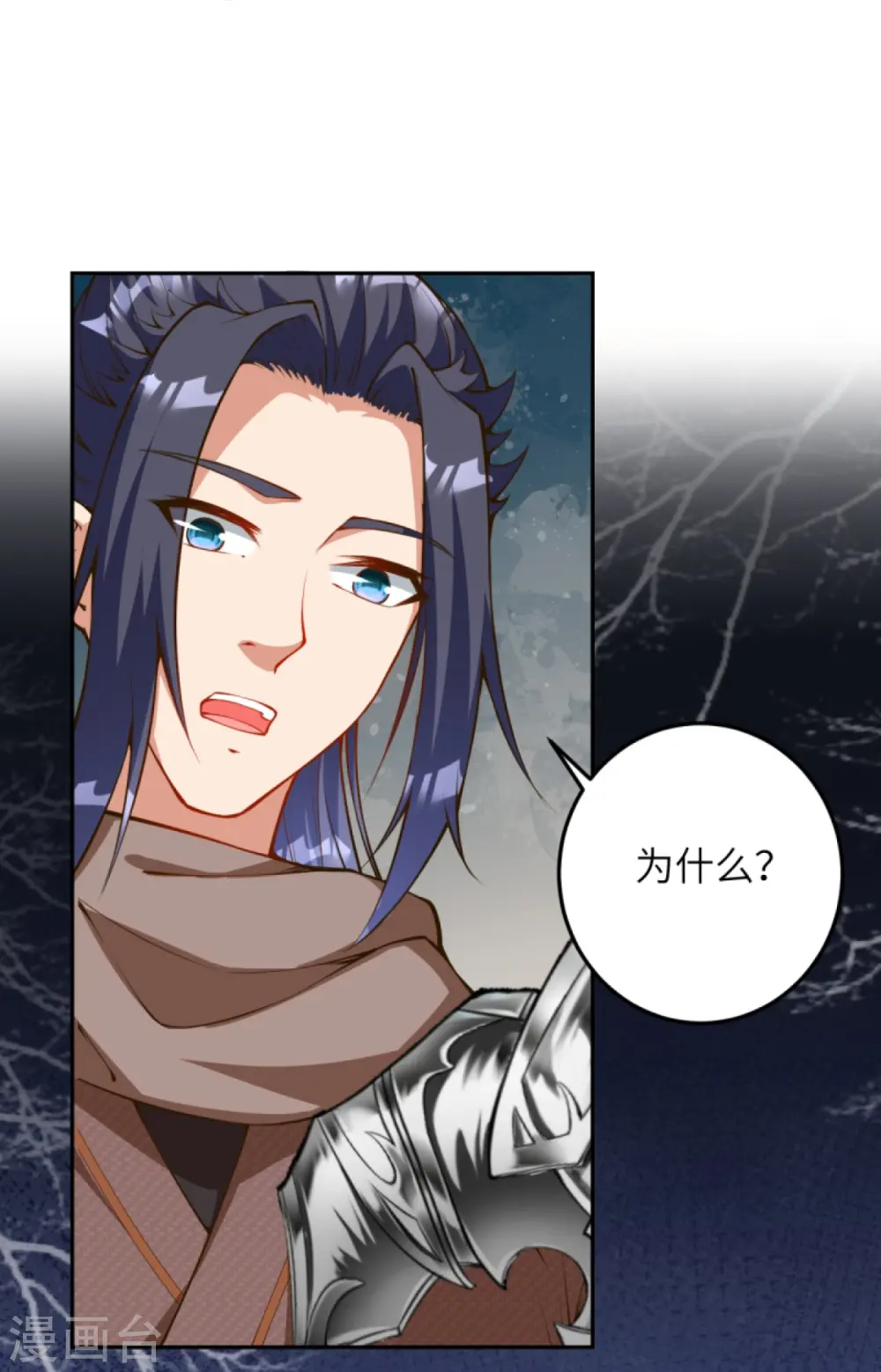 逆天邪神漫画,第414话 真相1图