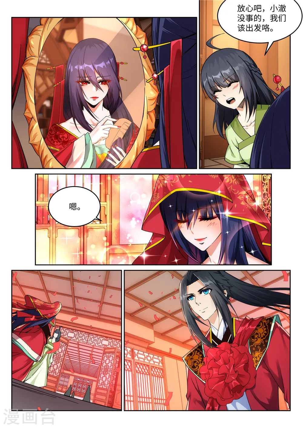 逆天邪神漫画,第207话 极度威慑2图