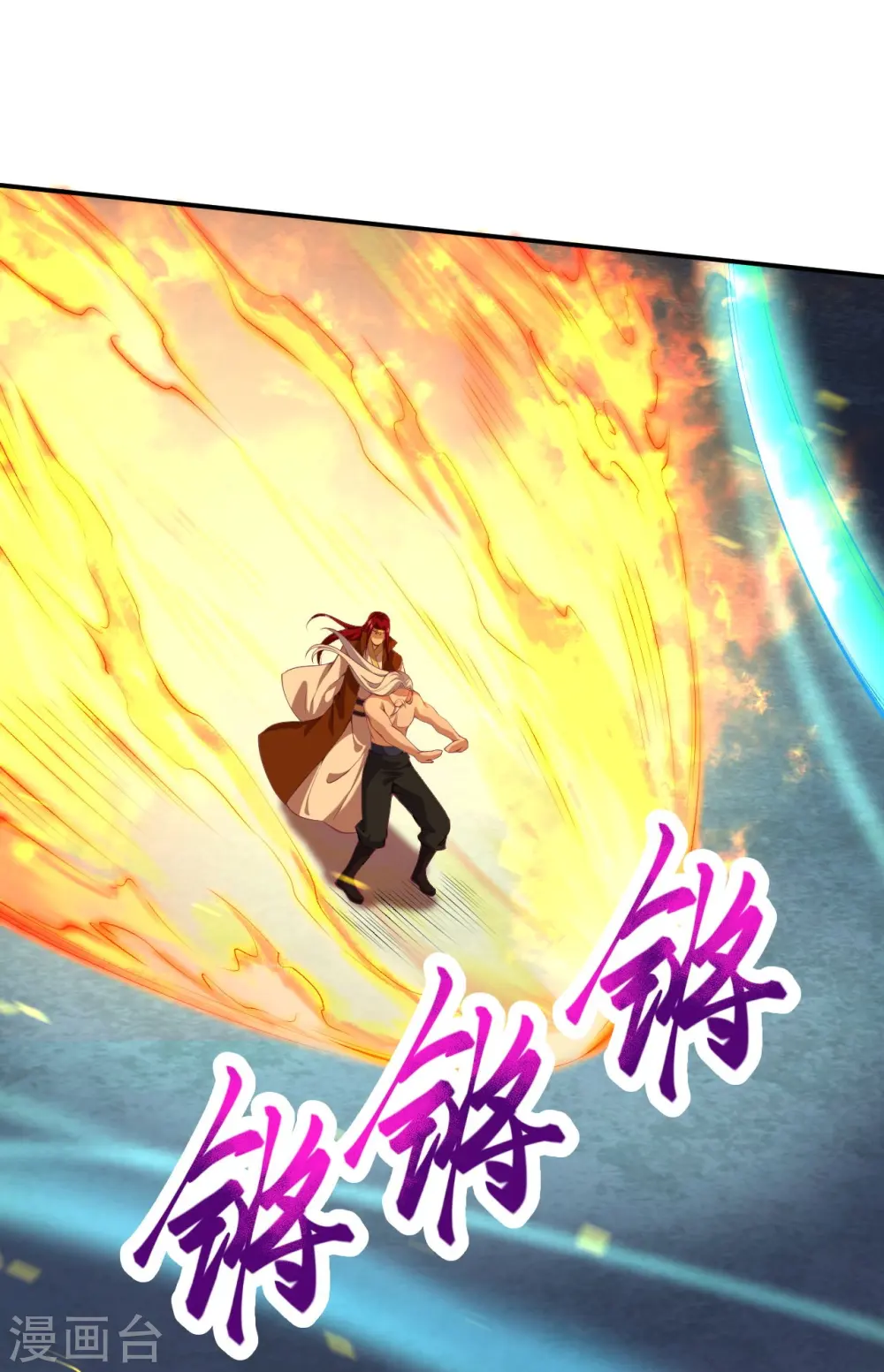 逆天邪神漫画,第494话 孽畜！1图