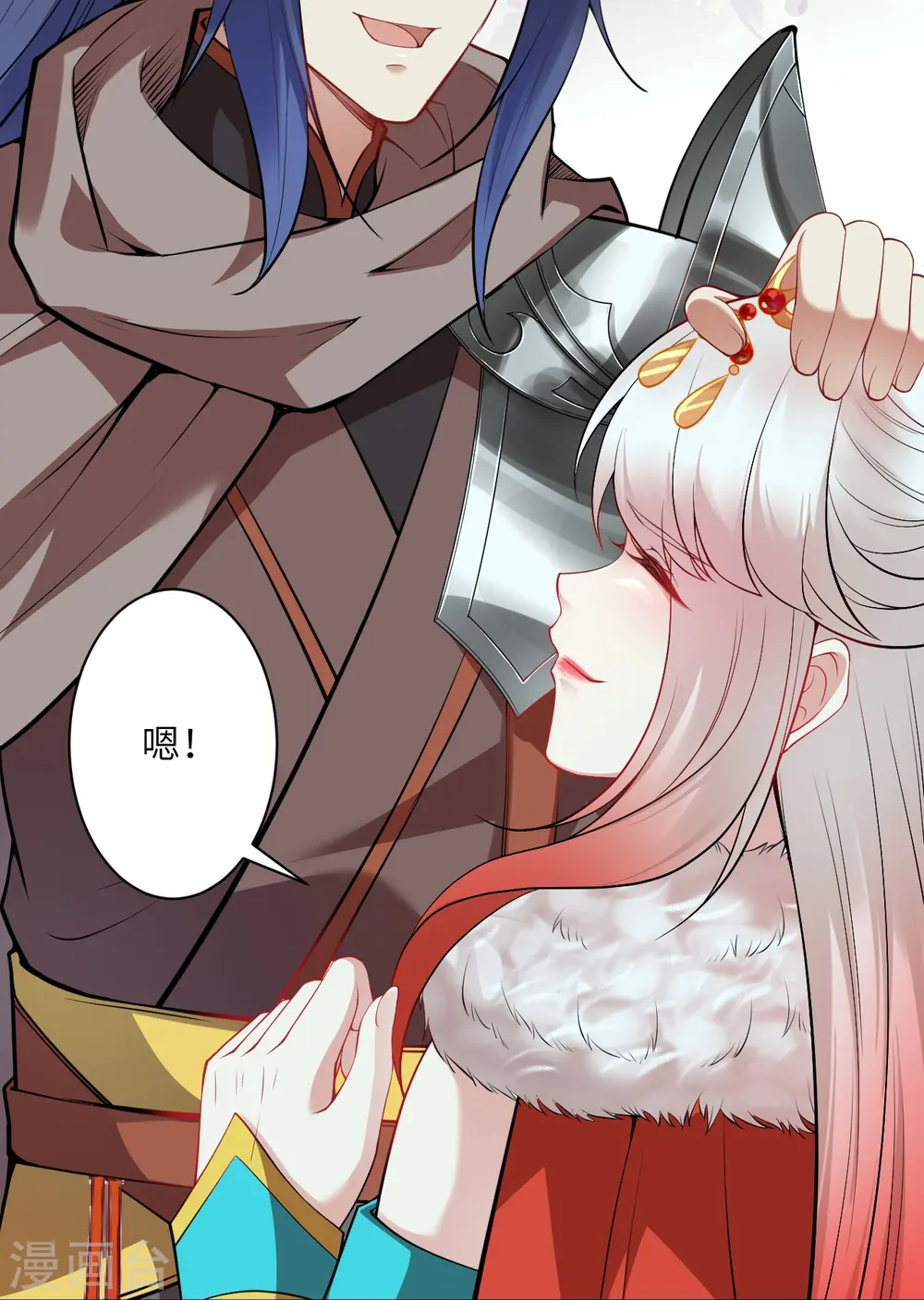 逆天邪神漫画,第415话 赔礼1图
