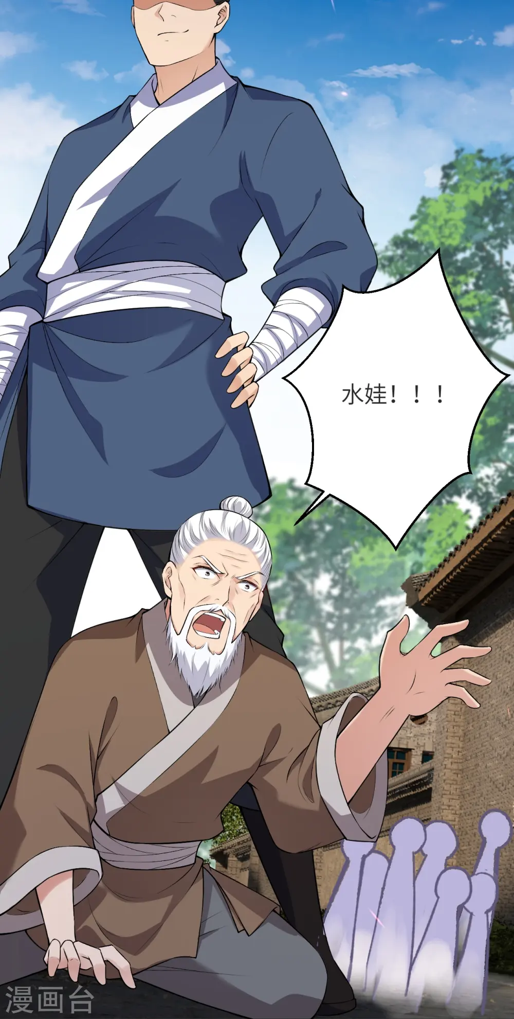 逆天邪神小说txt下载漫画,第481话 行侠仗义2图