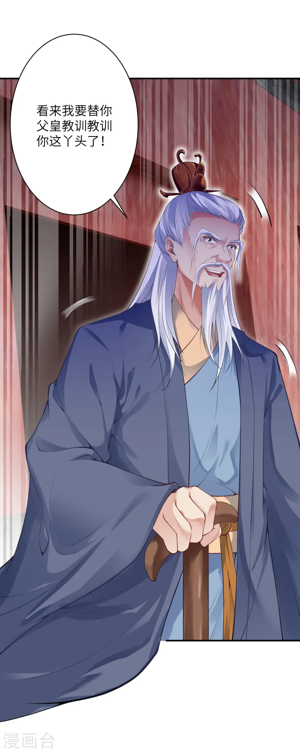 逆天邪神漫画,第379话 爆！2图