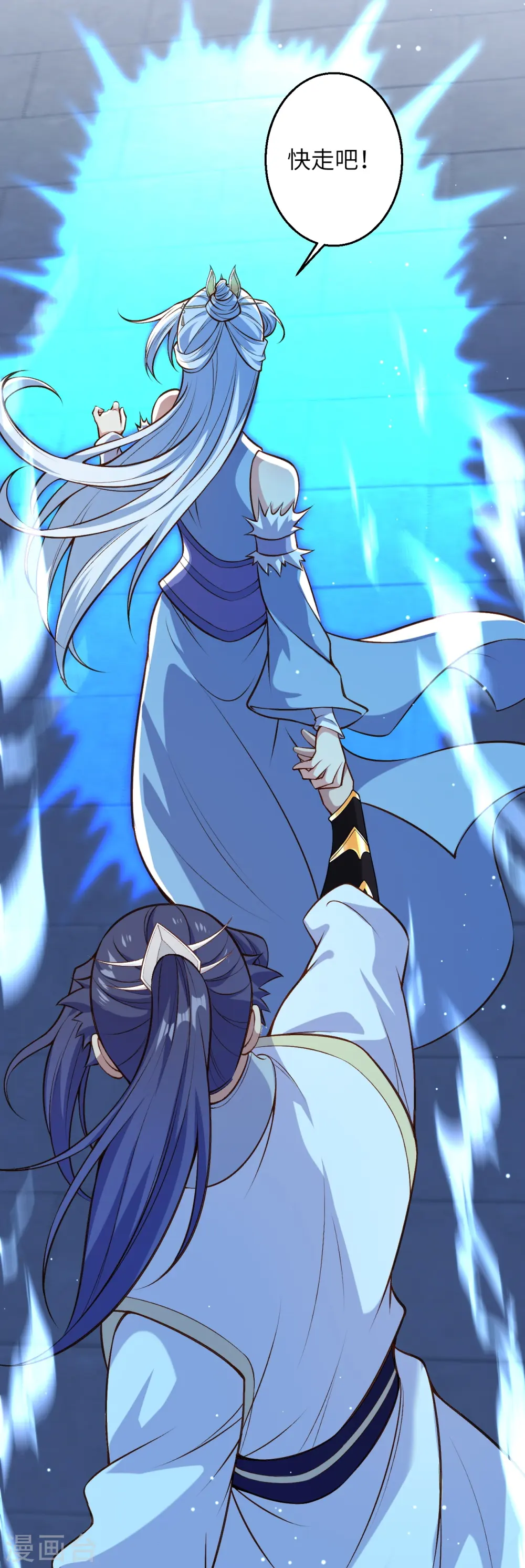 逆天邪神漫画,第586话 炎神界2图