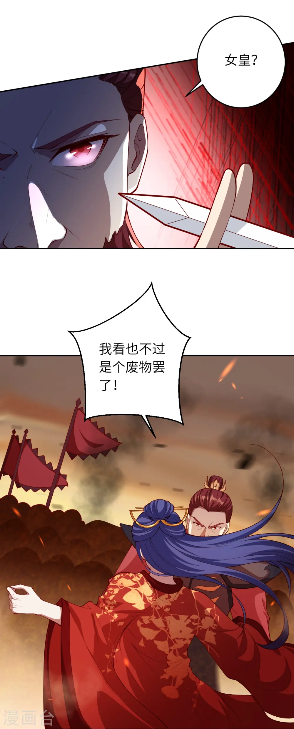 逆天邪神漫画,第386话 犯我苍风，死不足惜2图