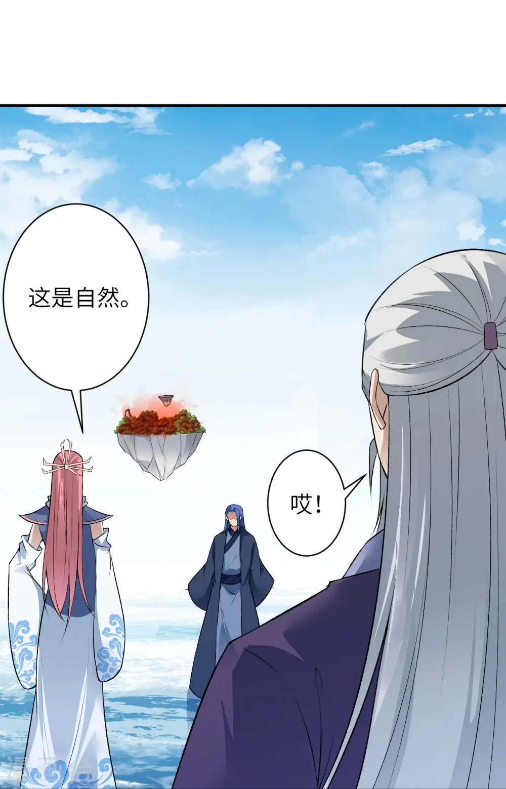 逆天邪神漫画,第539话 不与猪狗谈条件2图