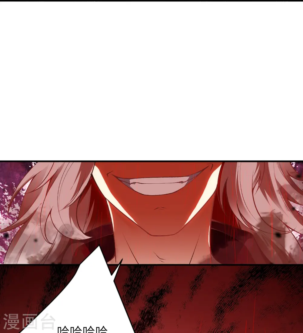 逆天邪神漫画,第517话 魔劫化身1图