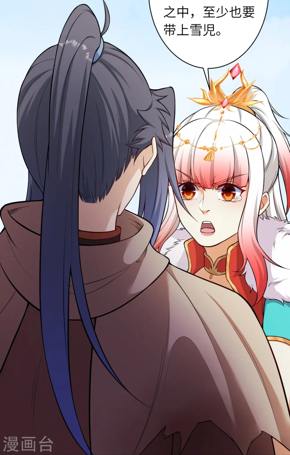 逆天邪神漫画,第541话 你在教我做事？2图