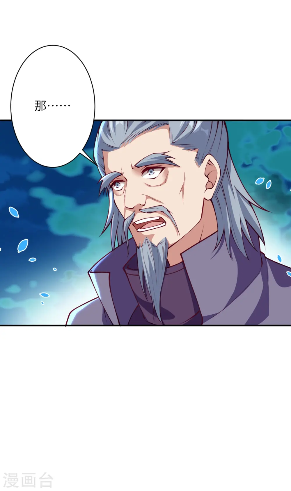 逆天邪神漫画,第394话 仇人相见！1图