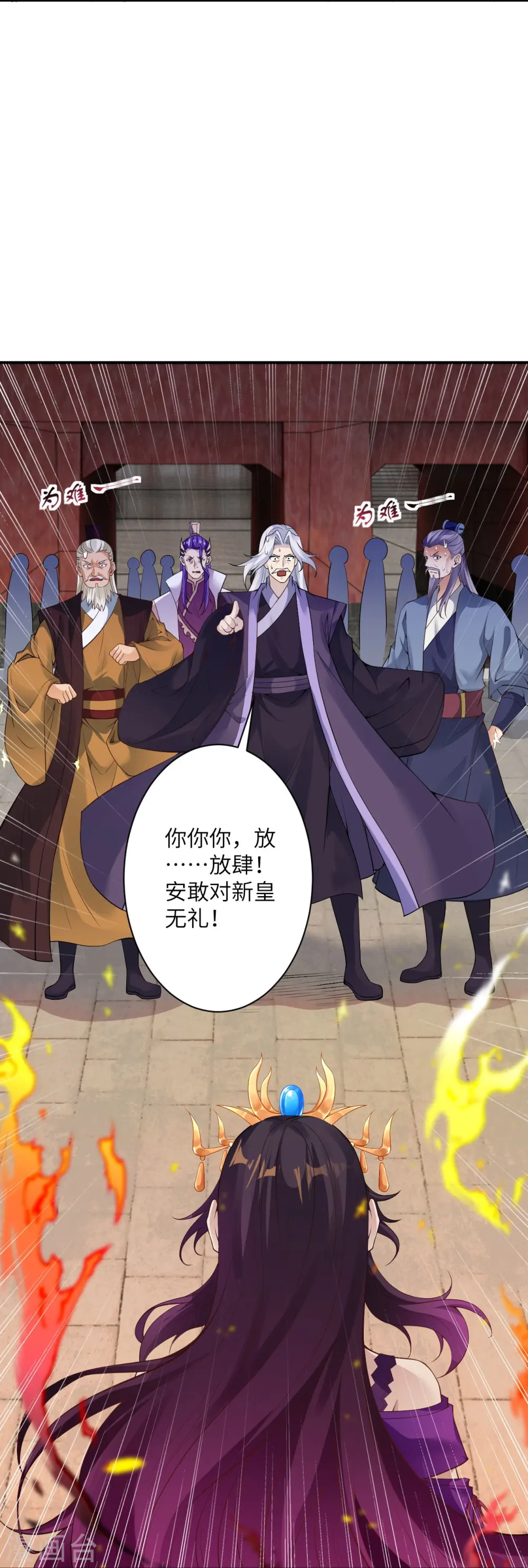 逆天邪神漫画,第379话 爆！1图
