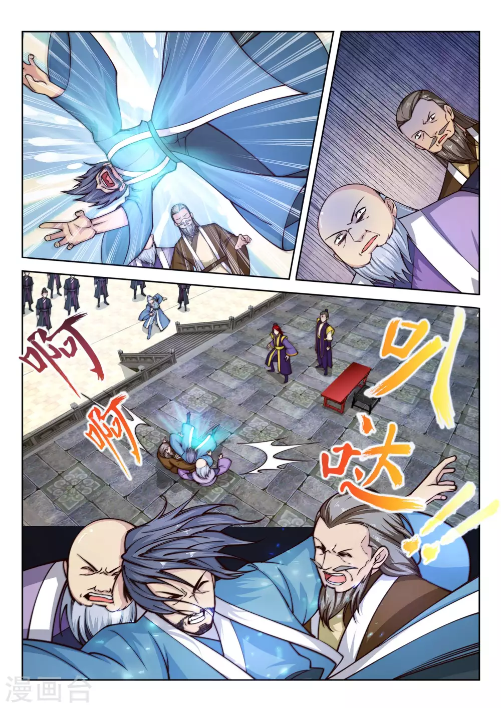 逆天邪神漫画,第20话 野种1图