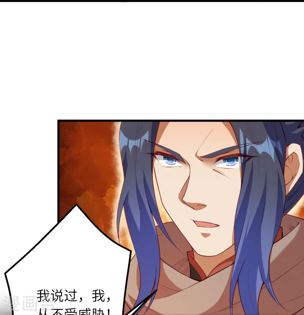 逆天邪神漫画,第483话 王玄竟有如此实力！？1图
