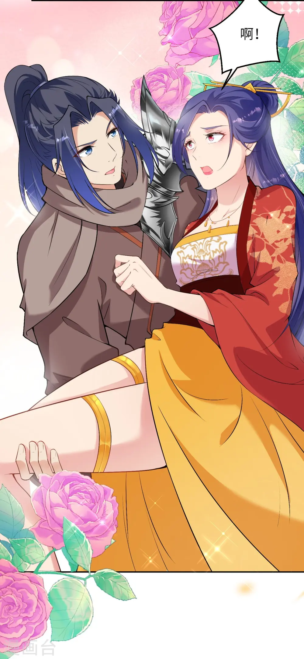 逆天邪神漫画,第476话 不愧是云大哥2图