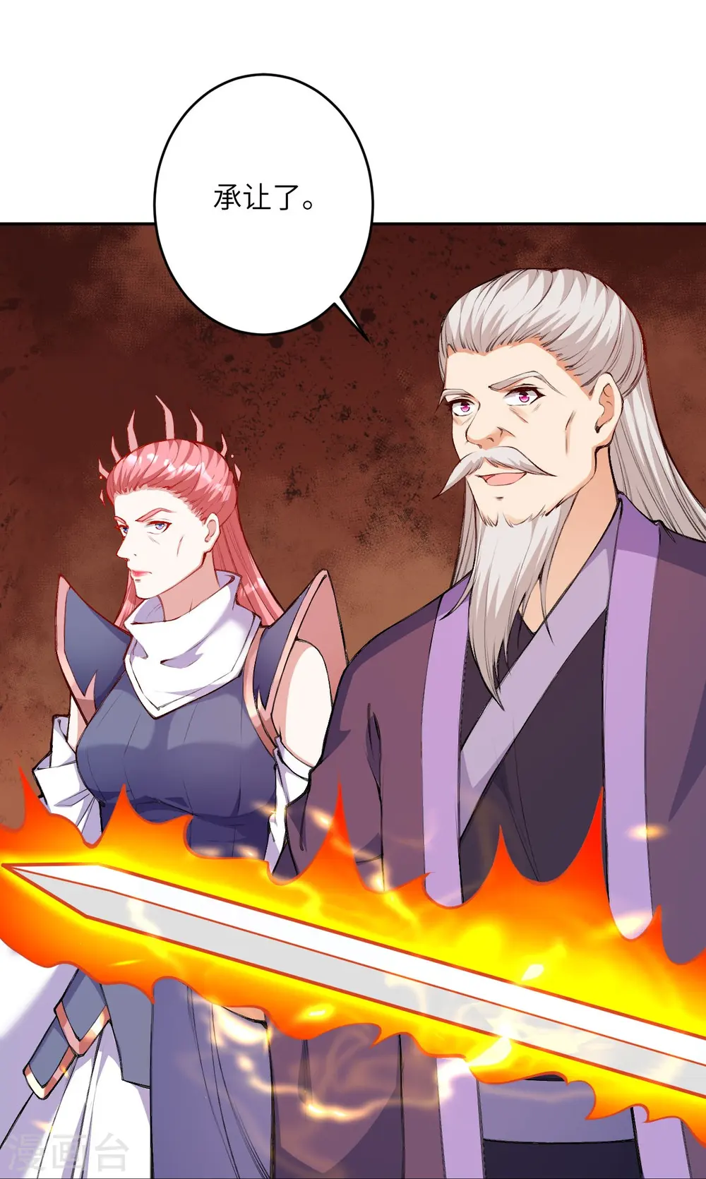 逆天邪神漫画,第434话 神玄手2图