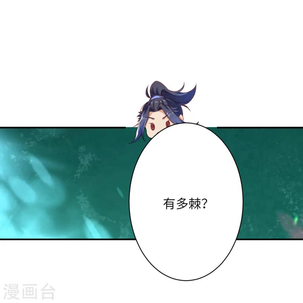 逆天邪神漫画,第476话 不愧是云大哥1图