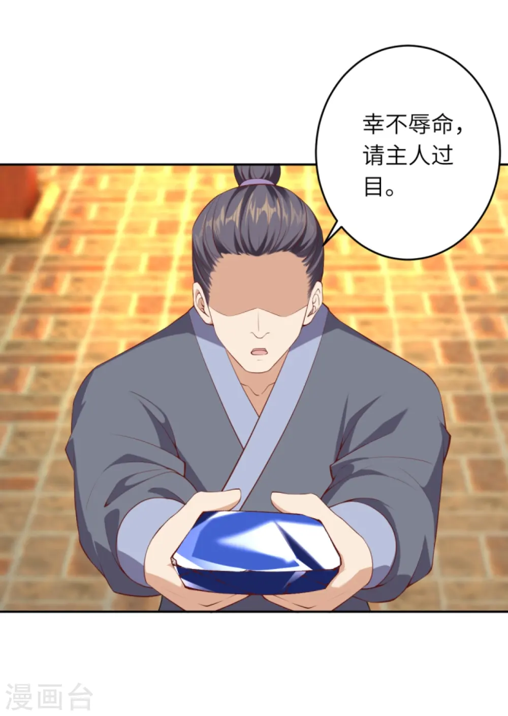 逆天邪神漫画,第407话 再闯凤神宫2图
