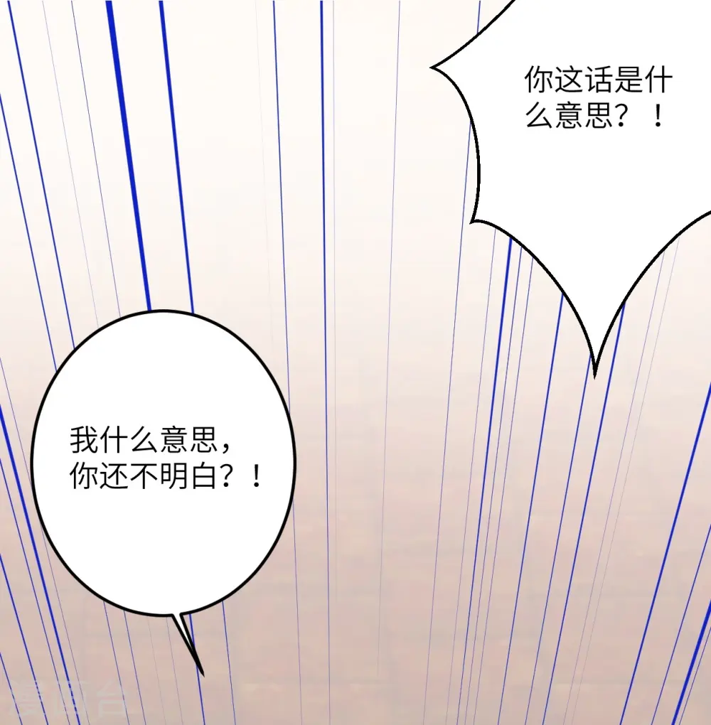 逆天邪神漫画,第493话 大义灭亲2图