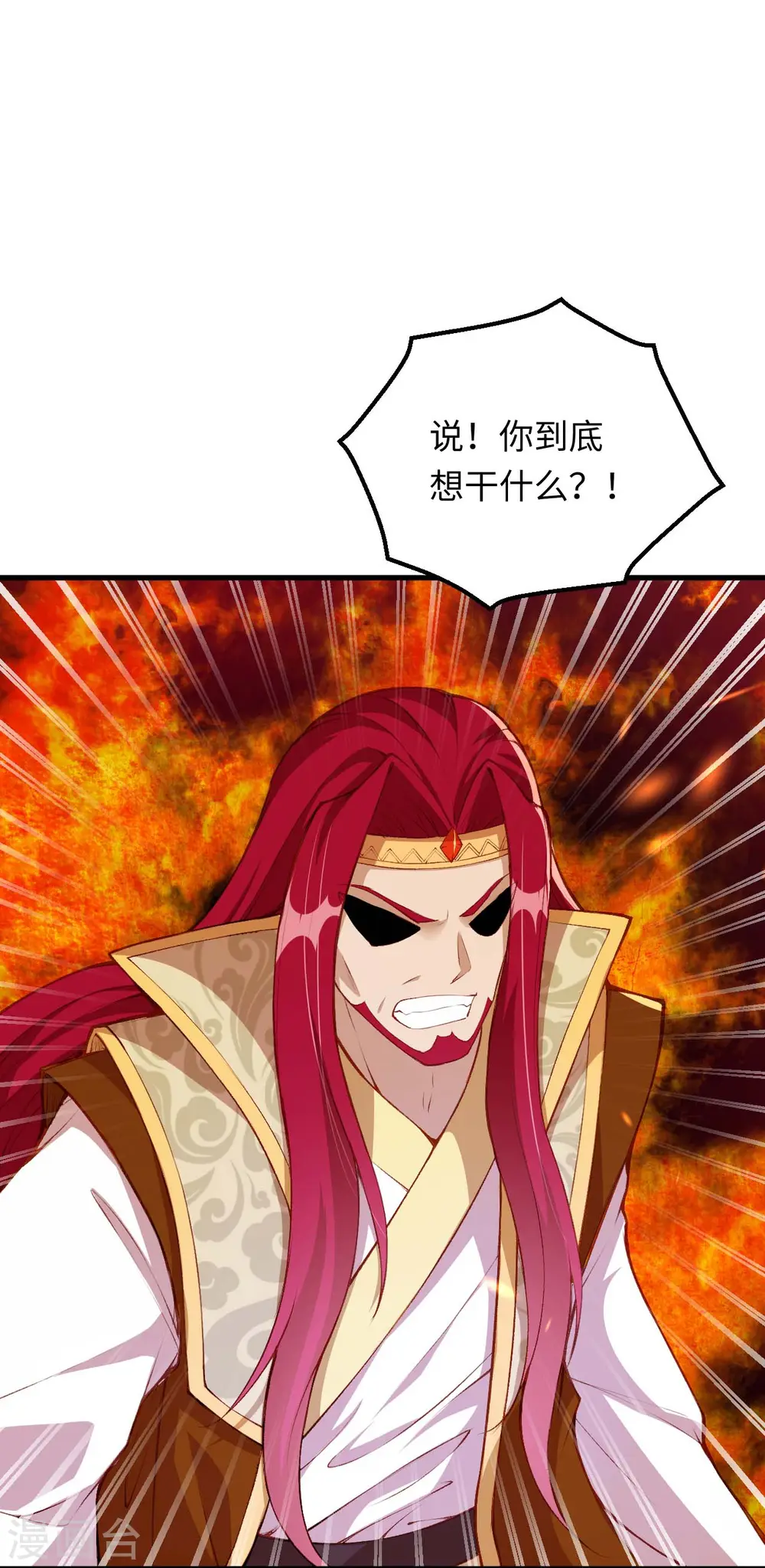 逆天邪神漫画,第402话 激怒凤横空1图