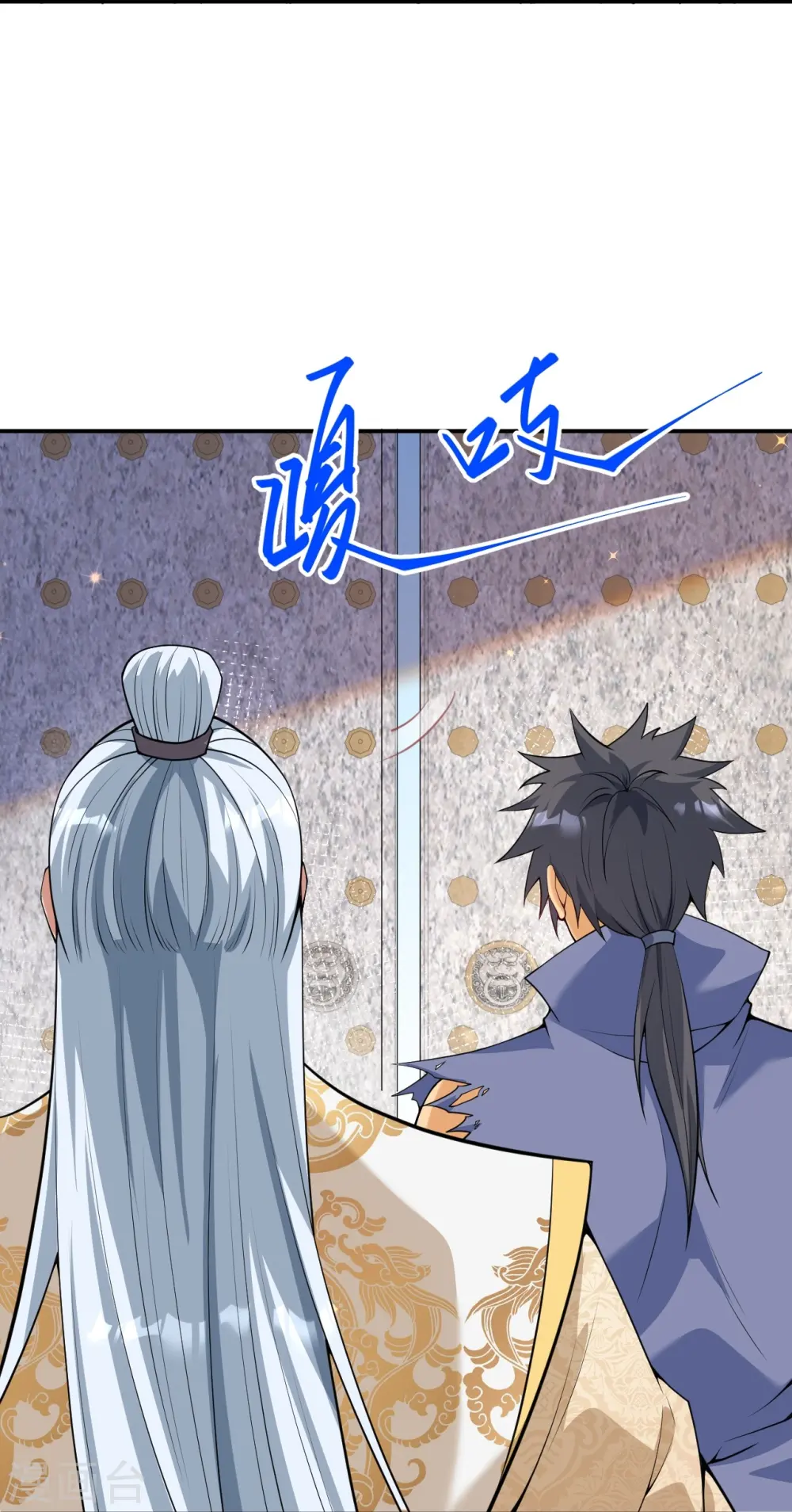 逆天邪神漫画,第474话 赔礼道歉2图
