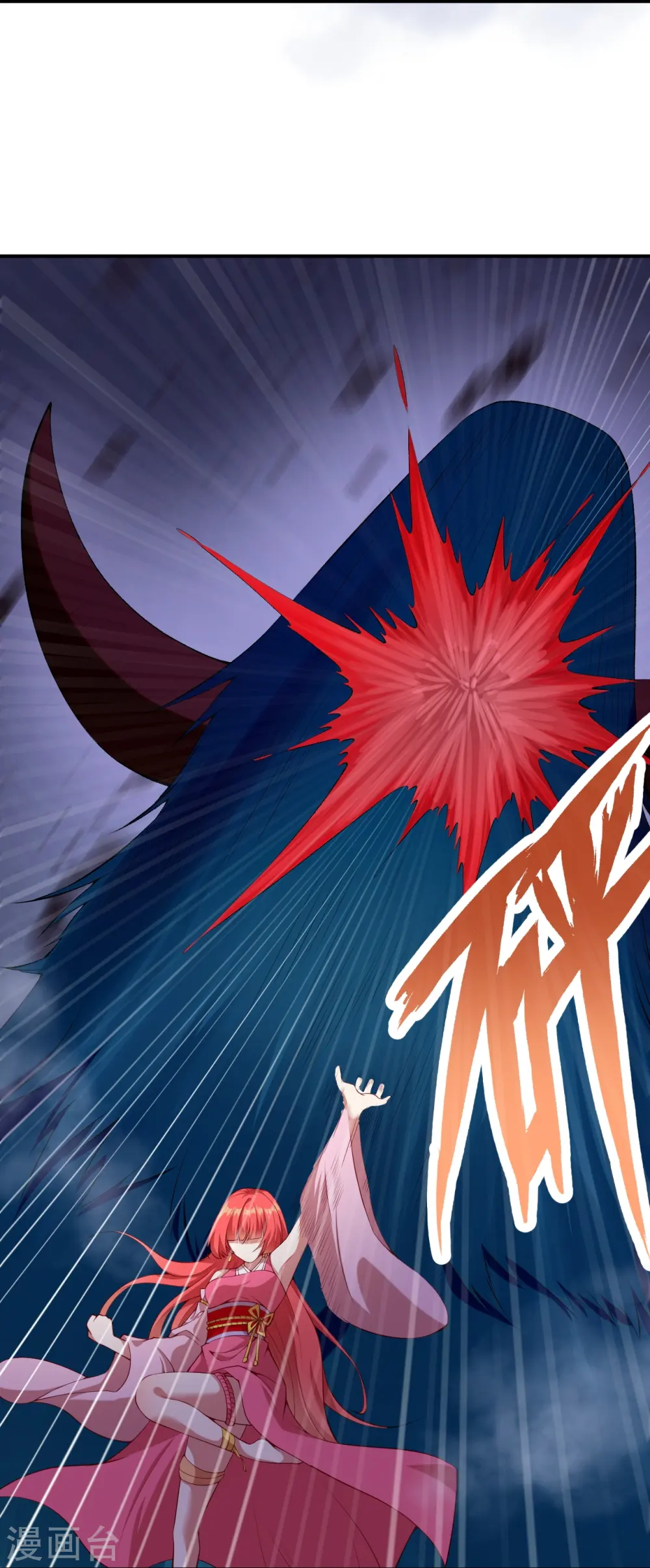 逆天邪神小说txt下载漫画,第478话 上古魔兽2图
