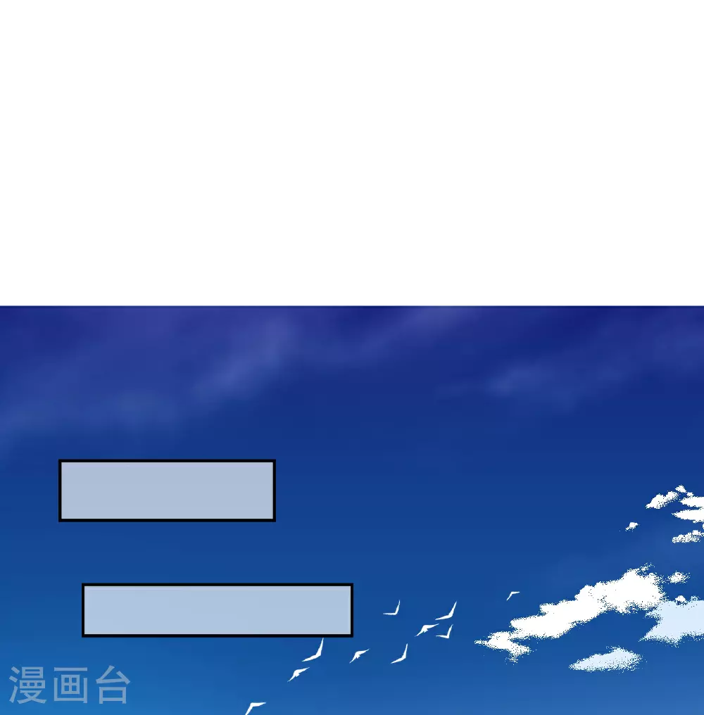 逆天邪神漫画,第621话 神灵境七级1图