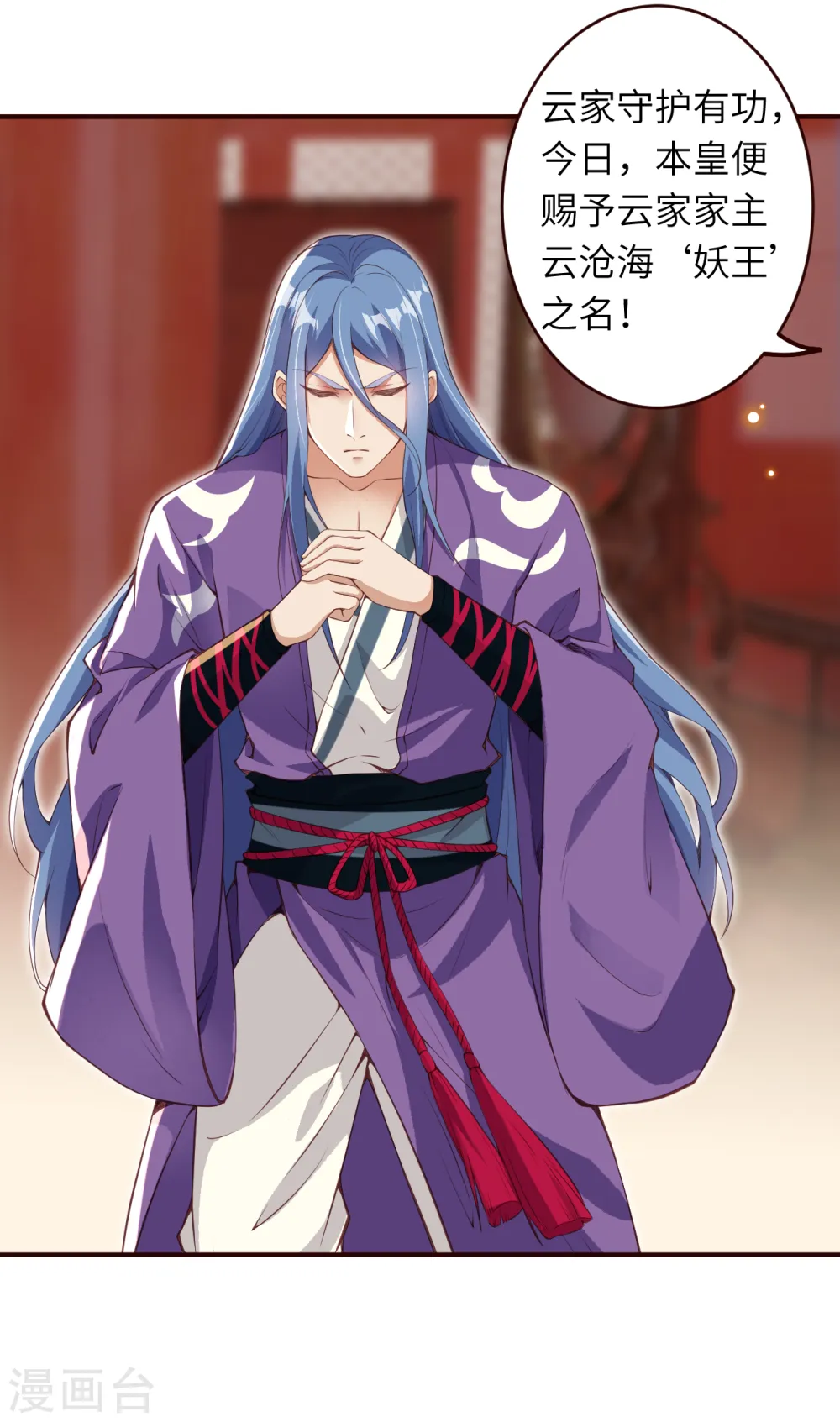 逆天邪神漫画,第321话 过往1图