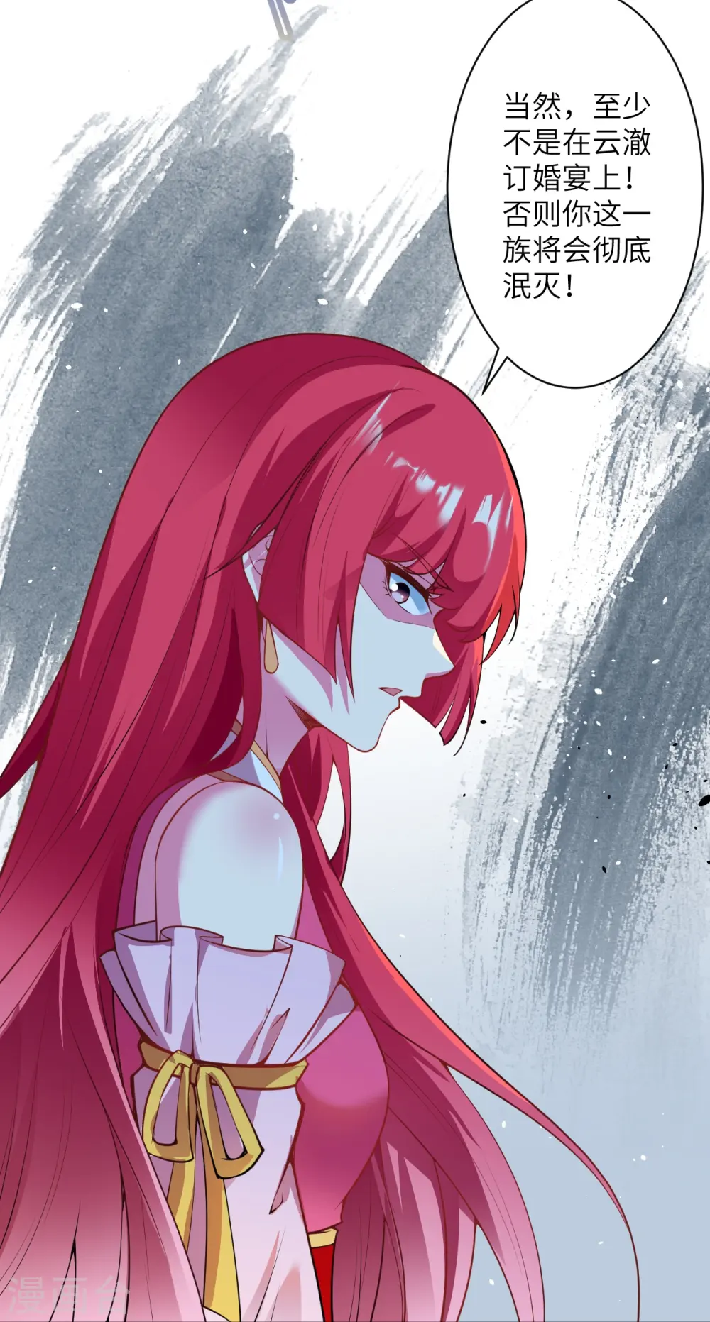 逆天邪神漫画,第486话 订婚大日1图