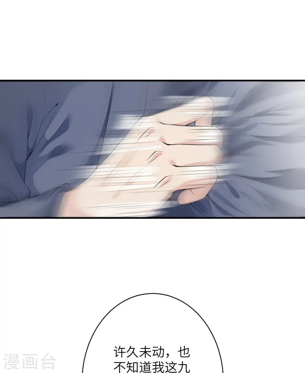逆天邪神漫画,第379话 爆！1图