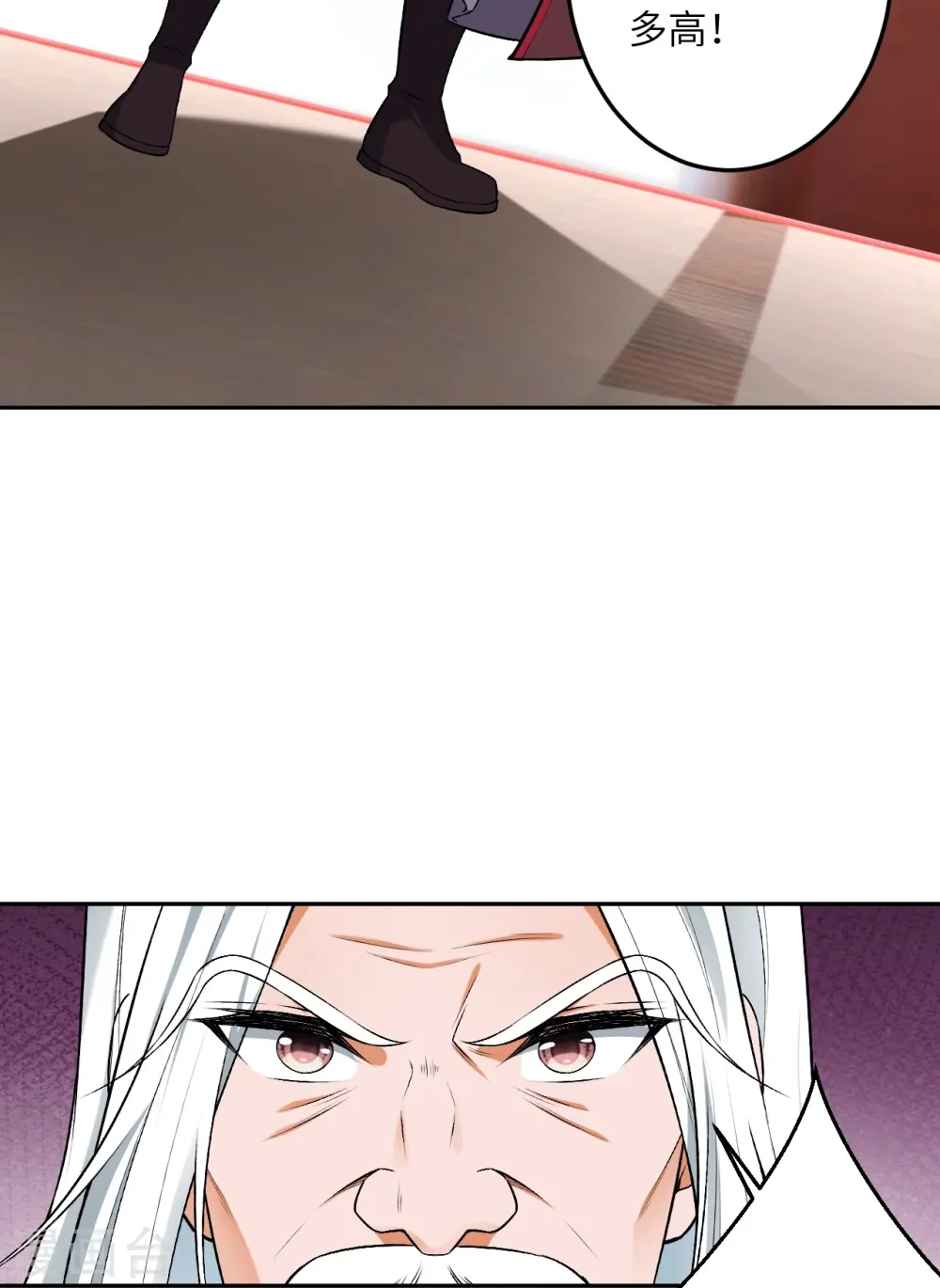 逆天邪神漫画,第493话 大义灭亲1图