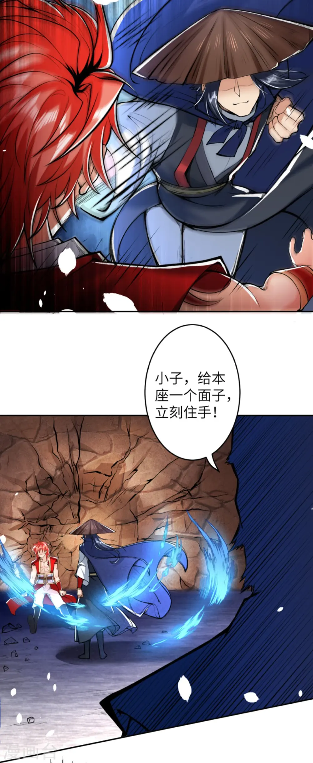 逆天邪神漫画,第222话 又遇王玄1图