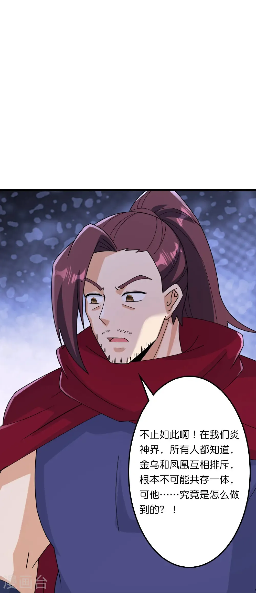 逆天邪神漫画,第664话 与洛长生的激斗（下）1图